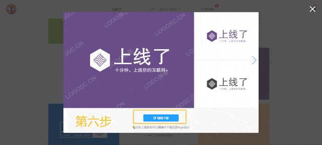 LOGO 设计 LOGO 设计